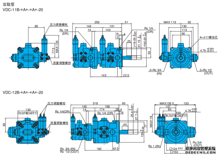 VDC-11B,VDC-12B不二越双联叶片泵安装尺寸