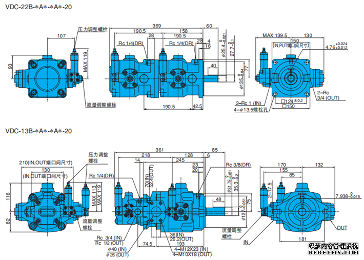 VDC-22B,VDC-13B不二越双联叶片泵安装尺寸